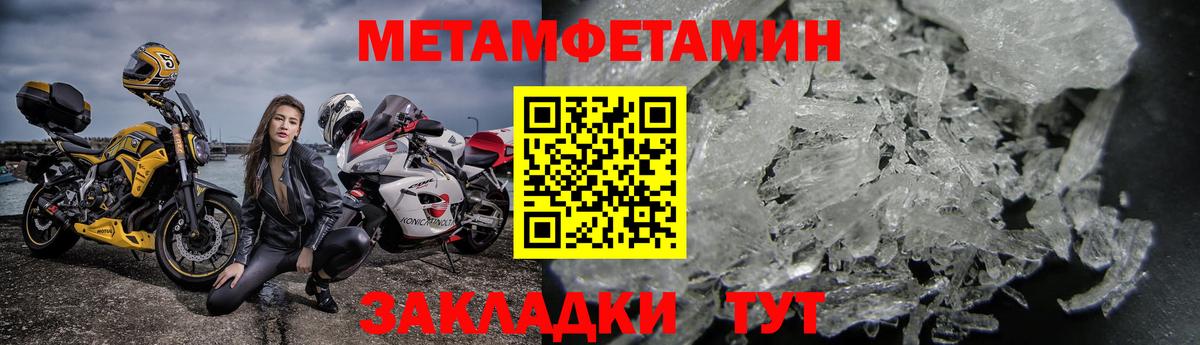 Amphetamine 97% Гуково