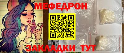 бутик Ликино-Дулёво