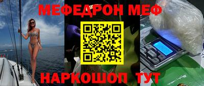 гидра Ливны