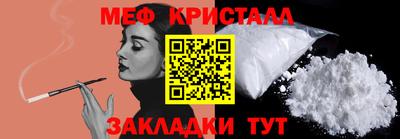гидра Ливны