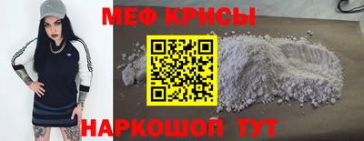 амфетамин Лесосибирск