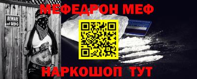 гидра Ливны