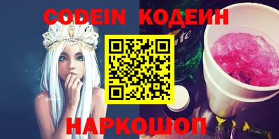 амфетамин Лесосибирск
