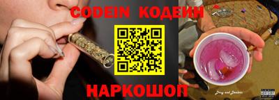 амфетамин Лесосибирск