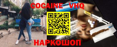 гидра Ливны