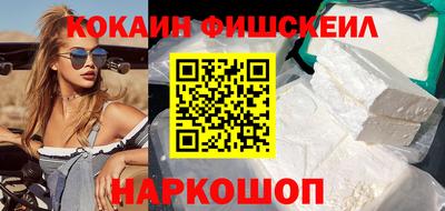 амфетамин Лесосибирск