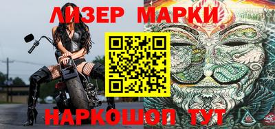 гидра Ливны