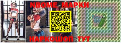амфетамин Лесосибирск