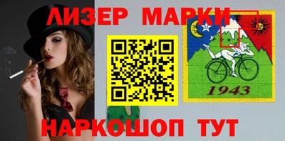 амфетамин Лесосибирск