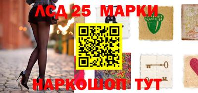амфетамин Лесосибирск