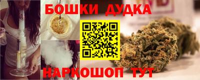 бутик Ликино-Дулёво