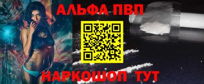 гидра Ливны