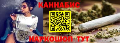 гидра Ливны