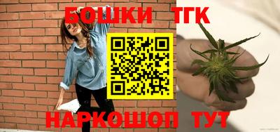 гидра Ливны