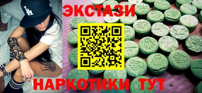 гидра Ливны
