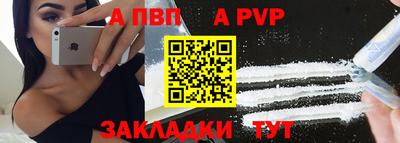 гидра Ливны