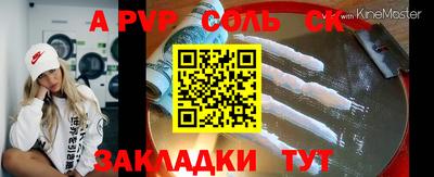 амфетамин Лесосибирск