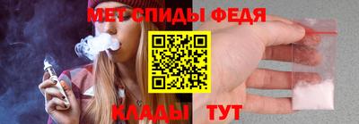 амфетамин Лесосибирск