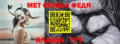 амфетамин Лесосибирск