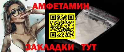 гидра Ливны