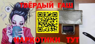 гидра Ливны