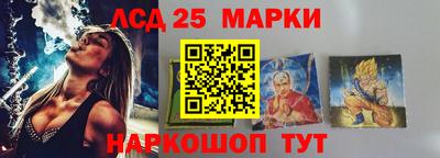 амфетамин Лесосибирск