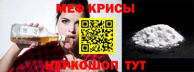 амфетамин Лесосибирск