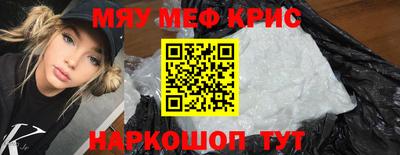 гидра Ливны