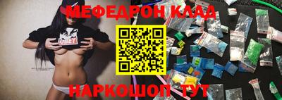 гидра Ливны