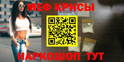 амфетамин Лесосибирск