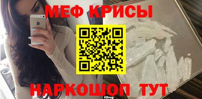 гидра Ливны