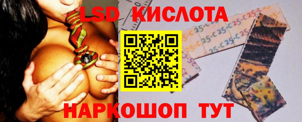 ЛСД экстази ecstasy  Вход с VPN  Лсд 25 экстази ecstasy  Гуково 