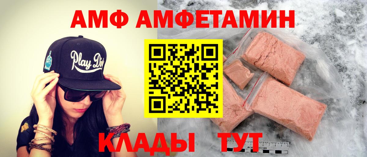 МЕТАМФЕТАМИН пудра  Вход с VPN  Метамфетамин  Гуково 