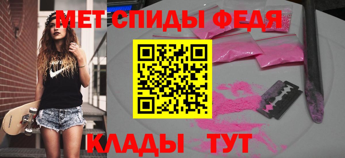 Метамфетамин витя Гуково