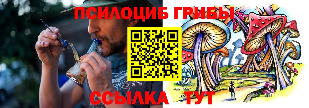 ГЕРОИН Гуково