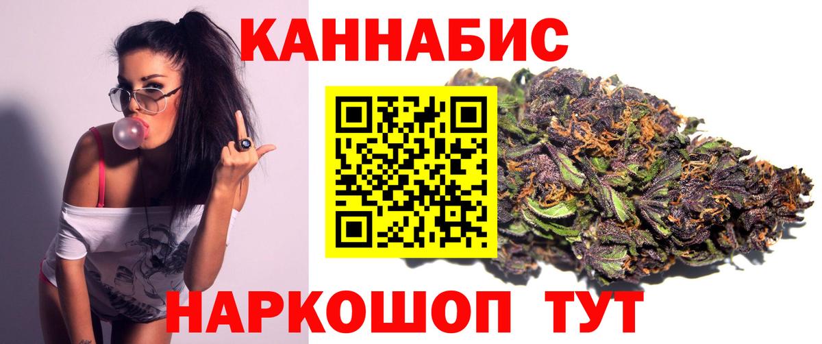 Шишки марихуана MAZAR  Вход с VPN  Гуково  Конопля MAZAR  Бошки Шишки сатива  Бошки Шишки семена 